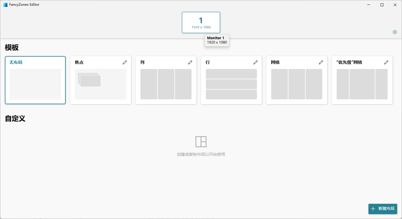 Missing or wrong UI elements · Issue #18748 · microsoft/PowerToys · GitHub