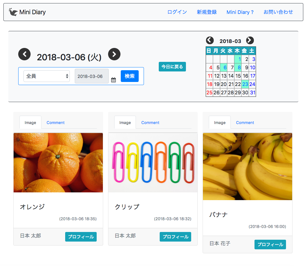 GitHub - mikanlun/MiniDiary · GitHub