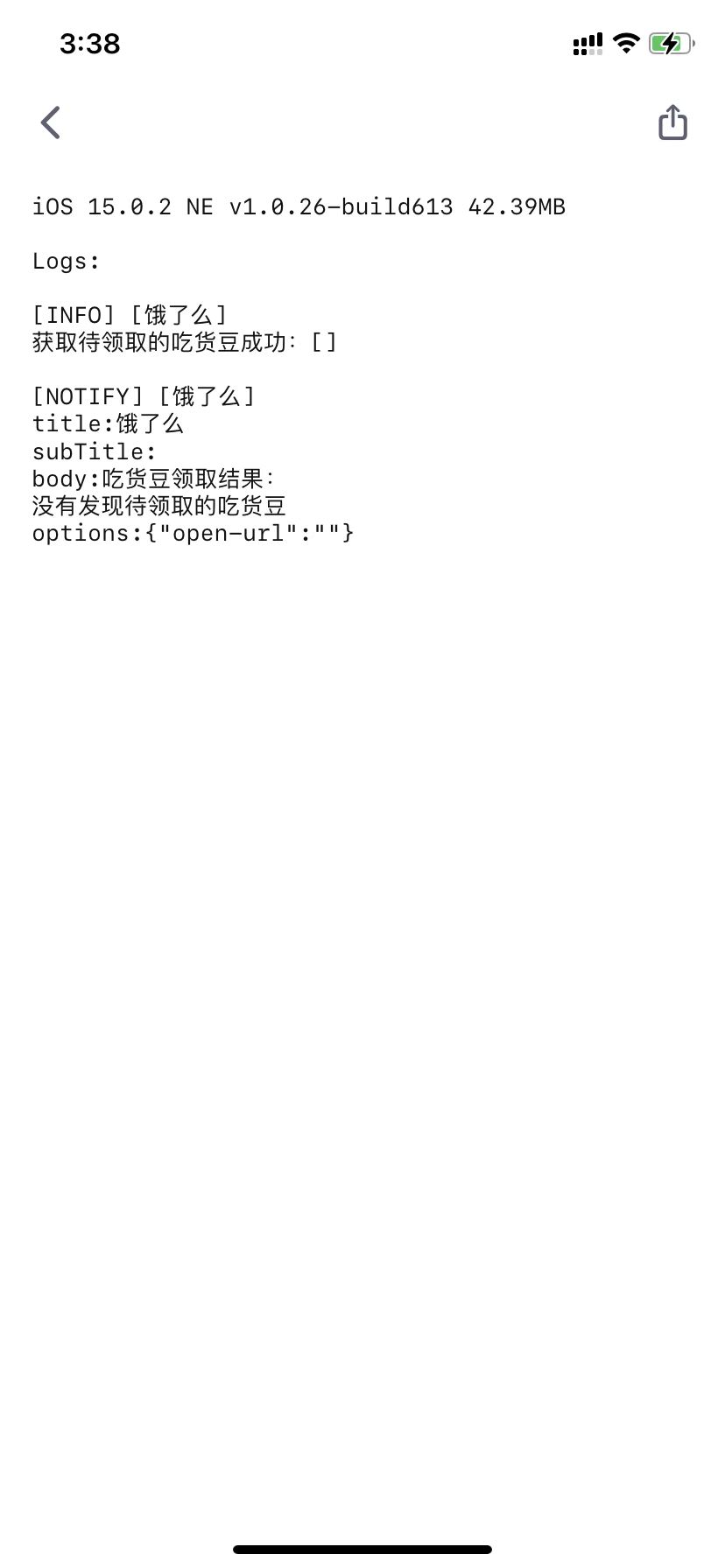 饿了么脚本获取不到cookie 无法领取任务 · Issue #443 · blackmatrix7/ios_rule_script · GitHub
