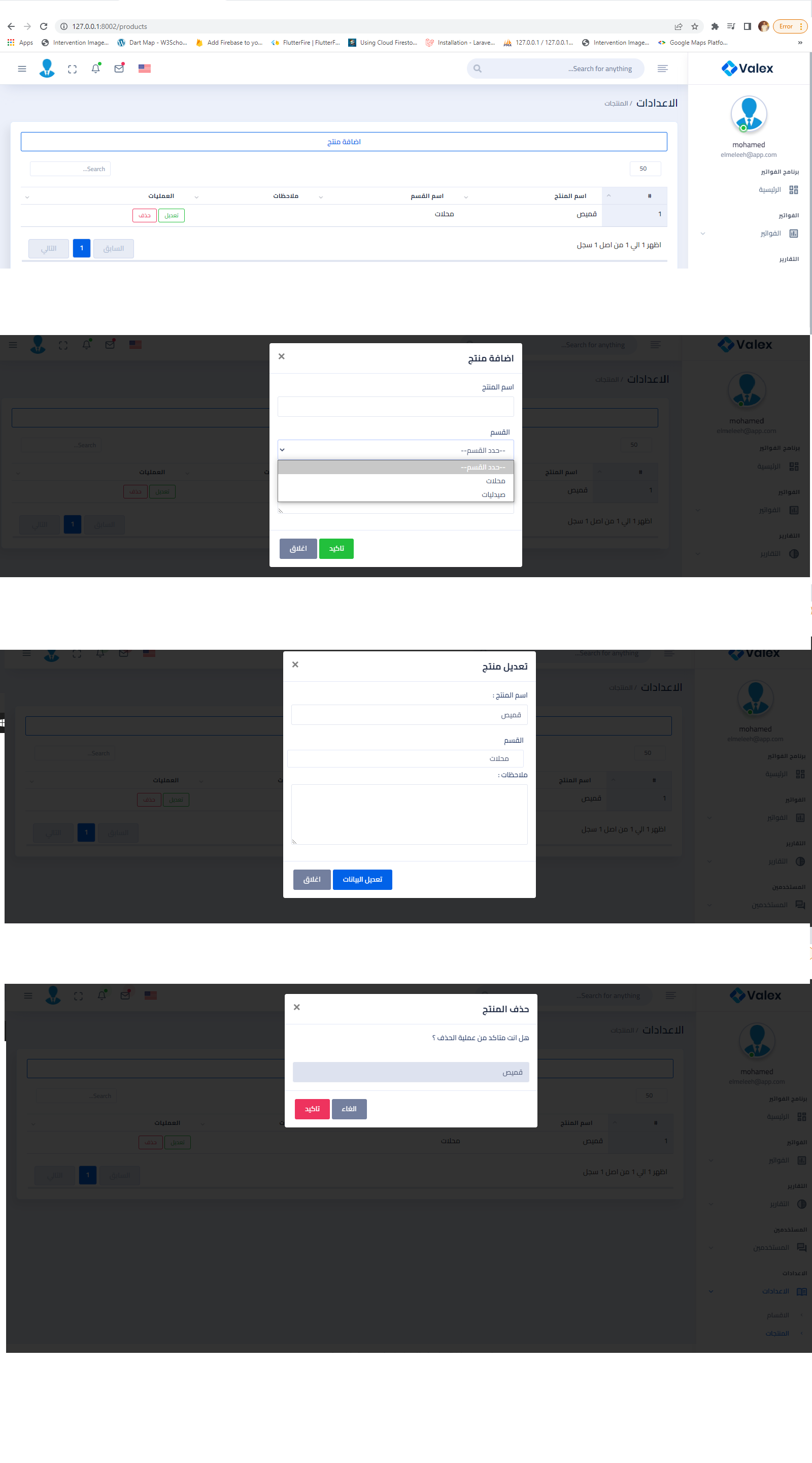 GitHub - mohamed37/invoices