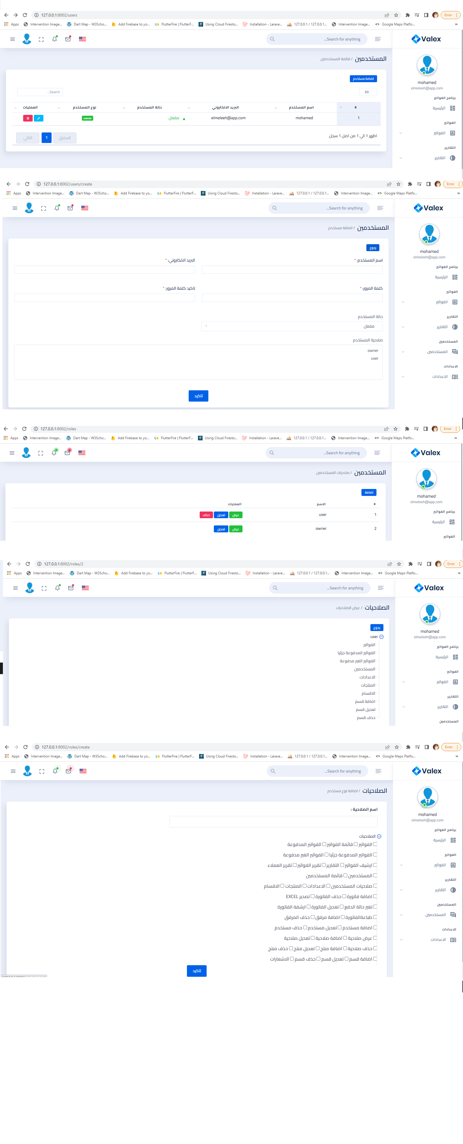 GitHub - mohamed37/invoices