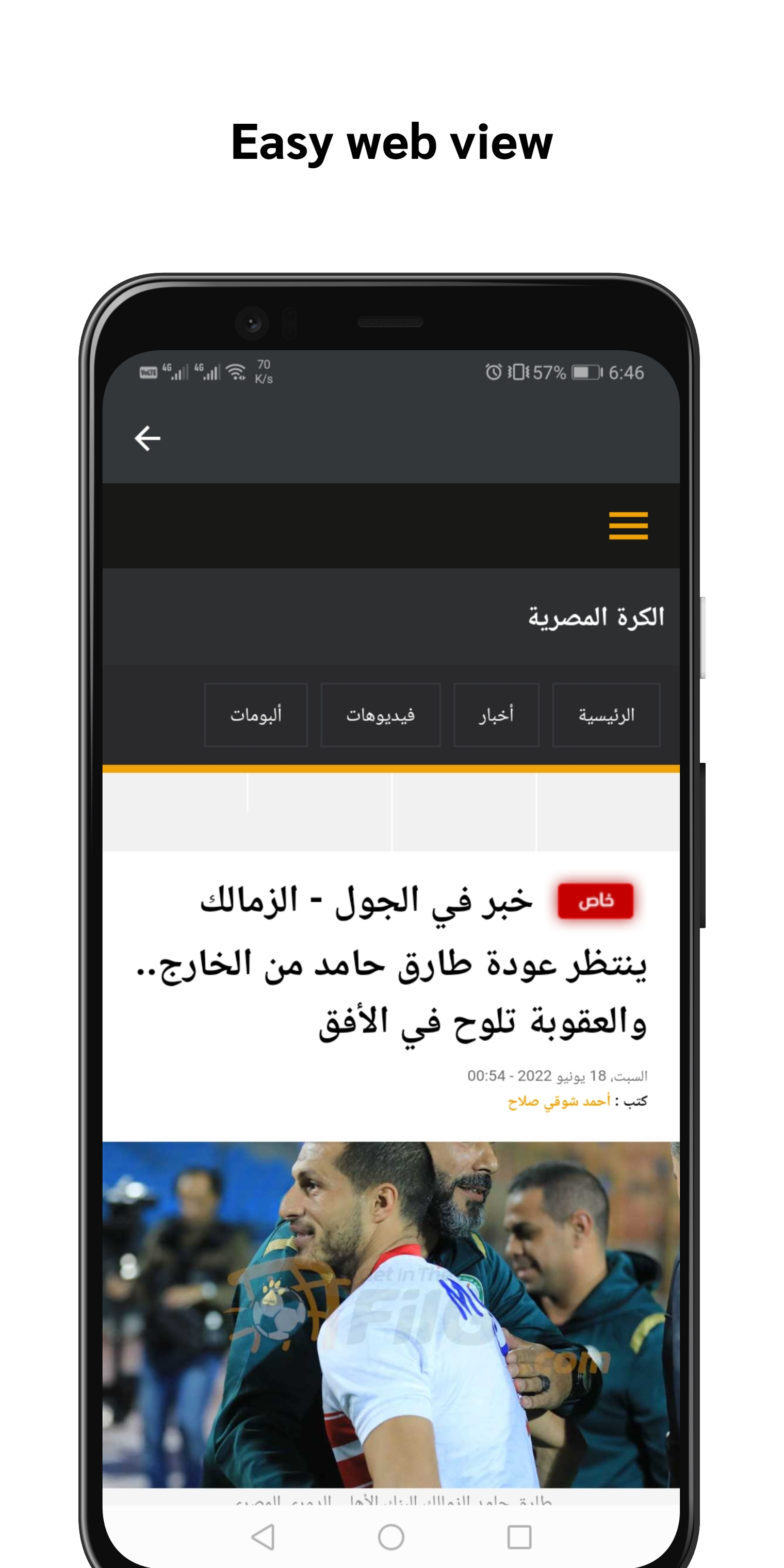 Google Pixel 4 XL Screenshot 2