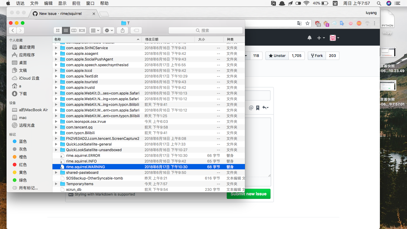 关于鼠须管部署失败的问题 · Issue #219 · rime/squirrel · GitHub