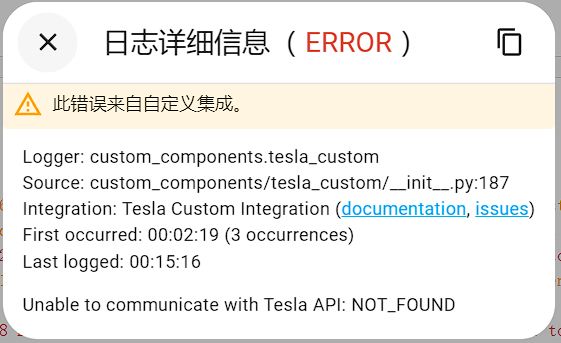chinese not work · Issue #421 · alandtse/tesla · GitHub