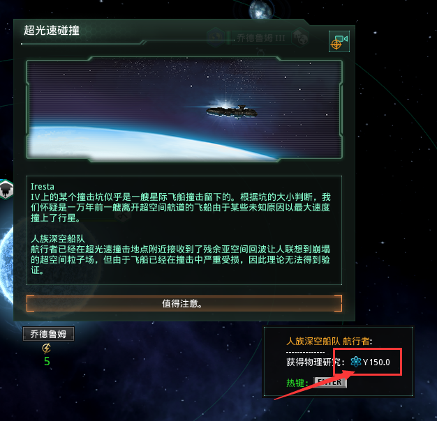 提交一些bug · Issue #721 · cloudwu/stellaris_cn · GitHub