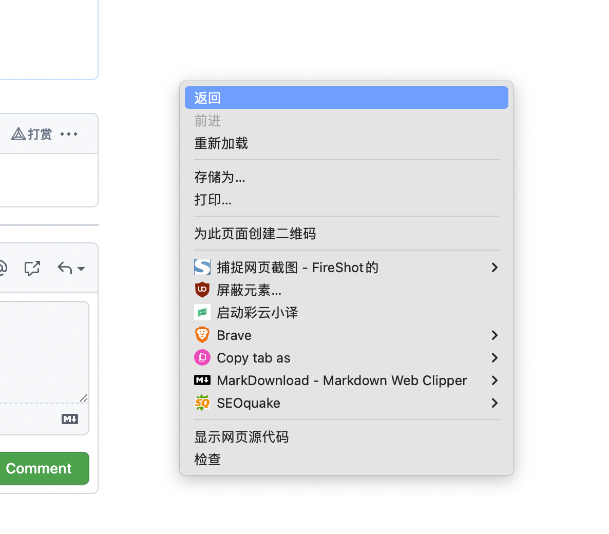 截屏2022-02-03 下午12 19 23