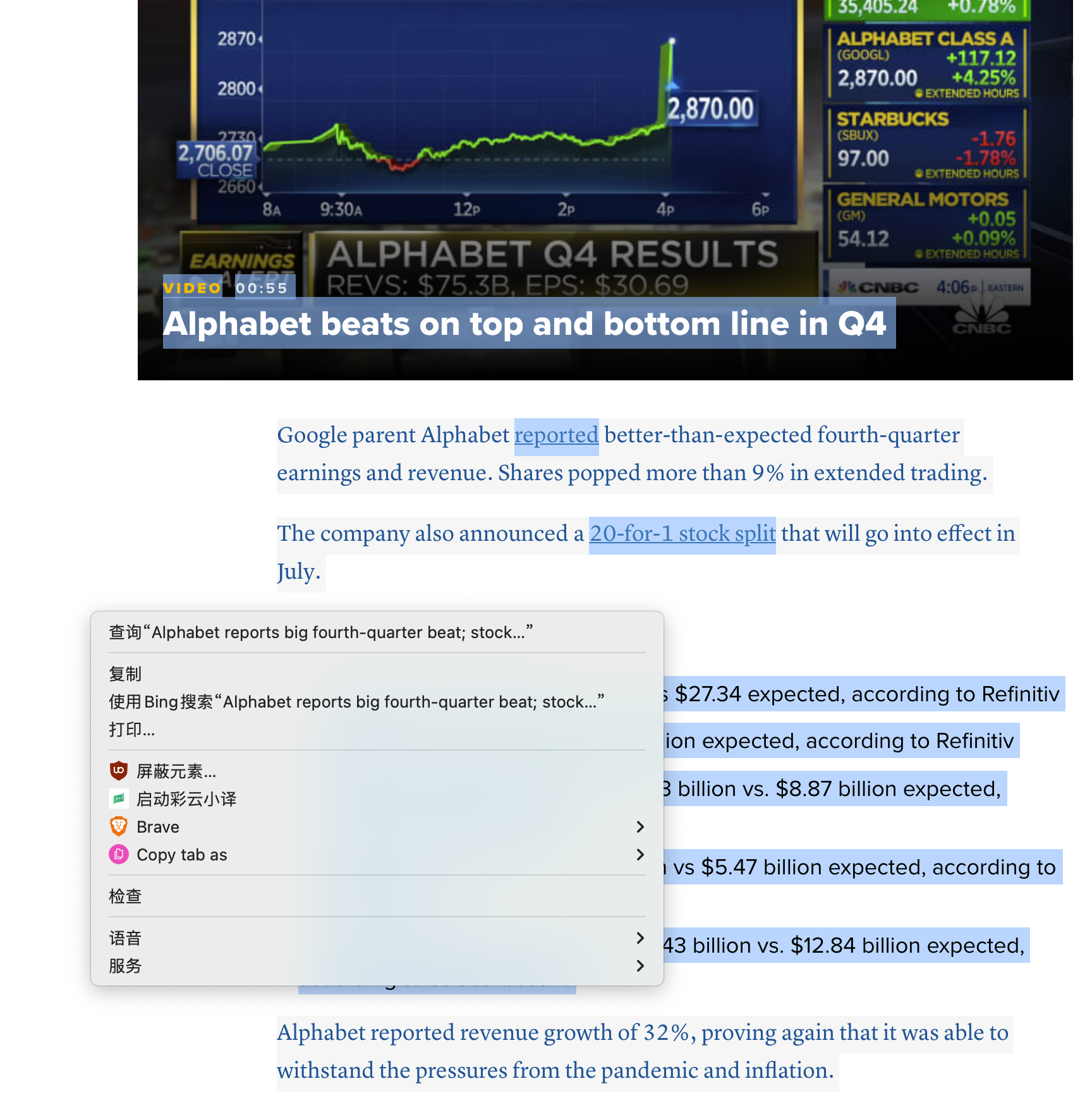 截屏2022-02-03 下午10 15 40