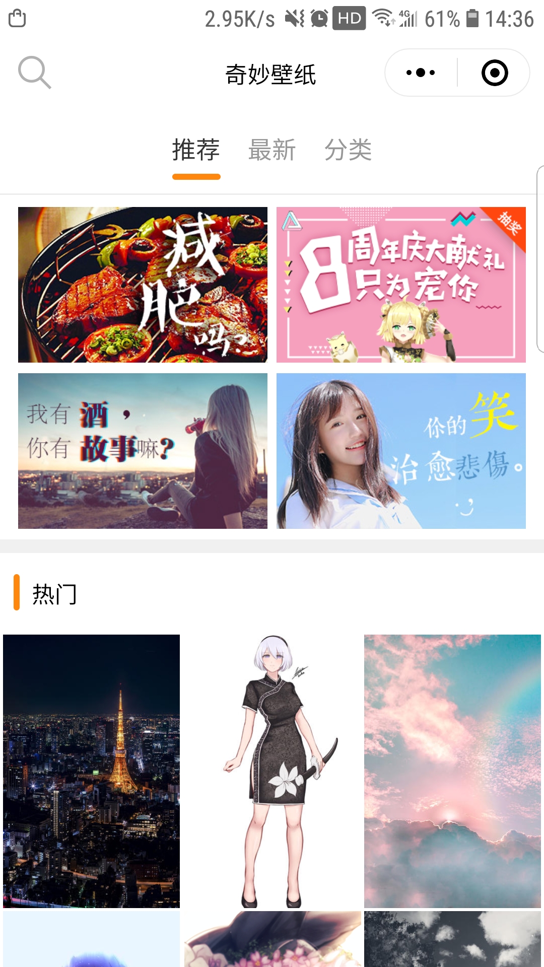 Screenshot_20190330-143634_WeChat