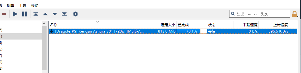又是bug？ · Issue #46 · c0re100/qBittorrent-Enhanced-Edition · GitHub