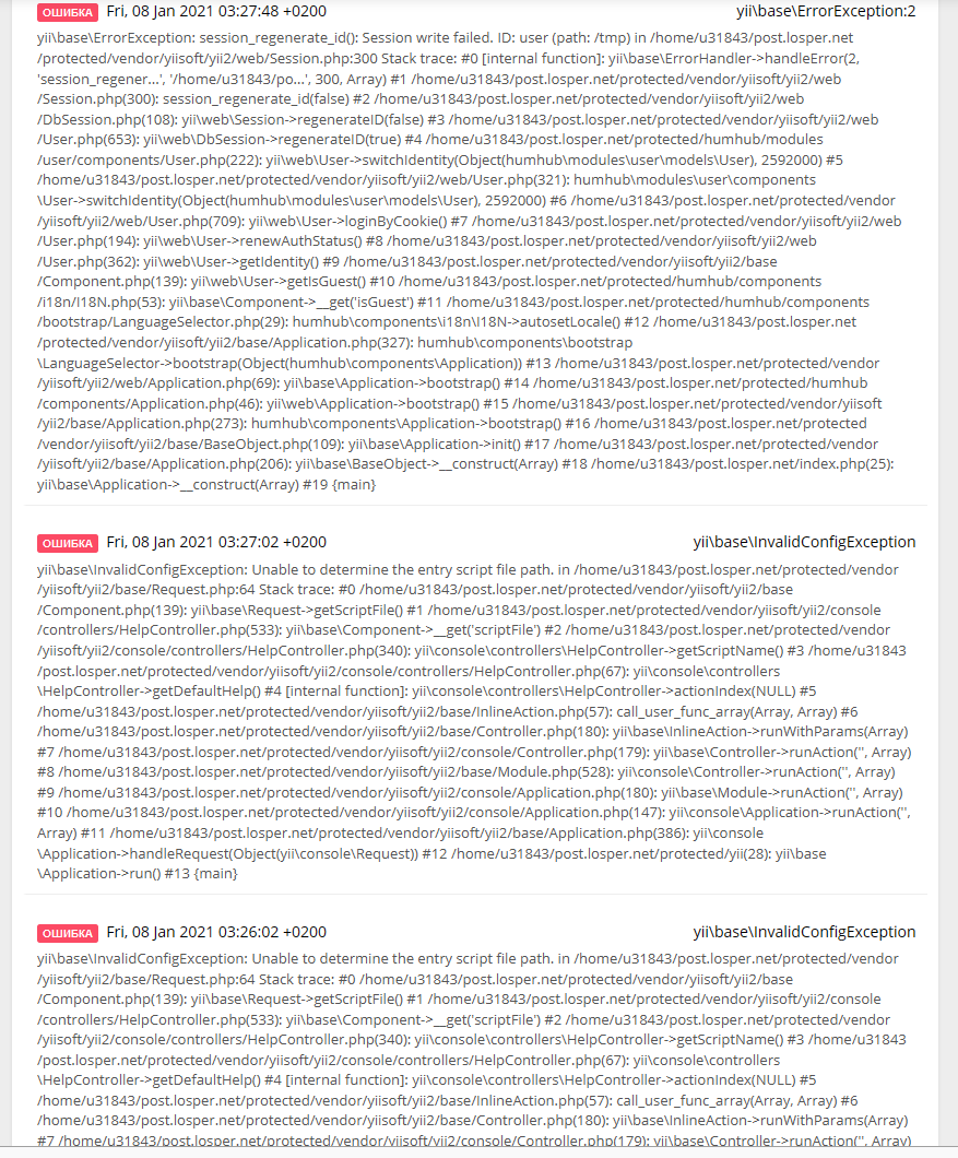 ERROR in yii\base\... · Issue #4765 · humhub/humhub · GitHub
