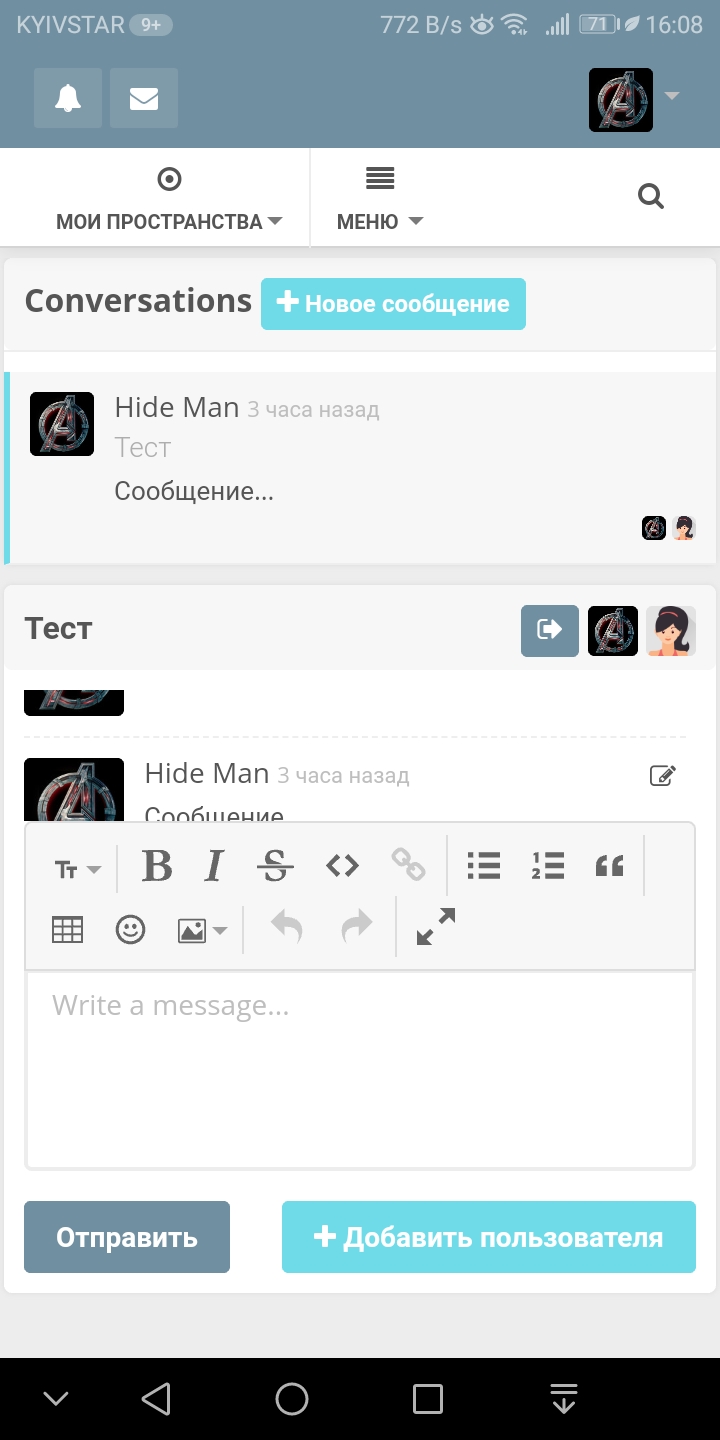 css private chat to mobile · Issue #179 · humhub/mail · GitHub