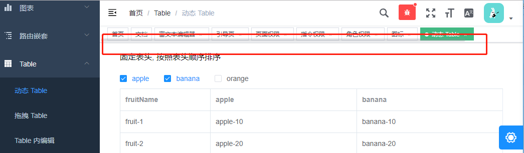 页面大小没有变化时，scrollbar状态不更新 · Issue #18281 · ElemeFE/element · GitHub