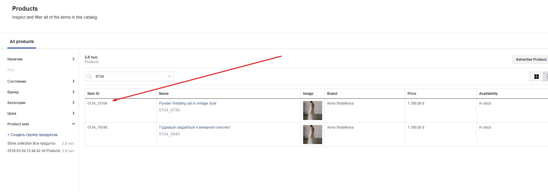 screenshot_1