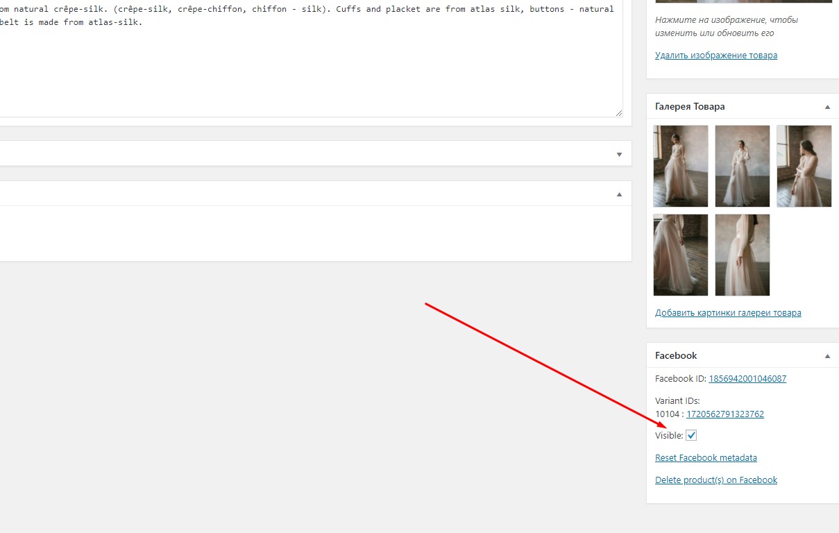 screenshot_4