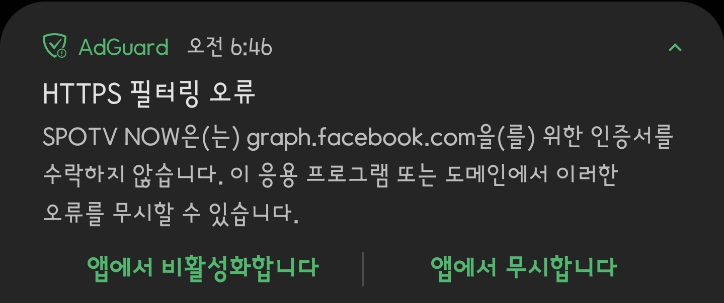 Screenshot_20230523-065714_Chrome