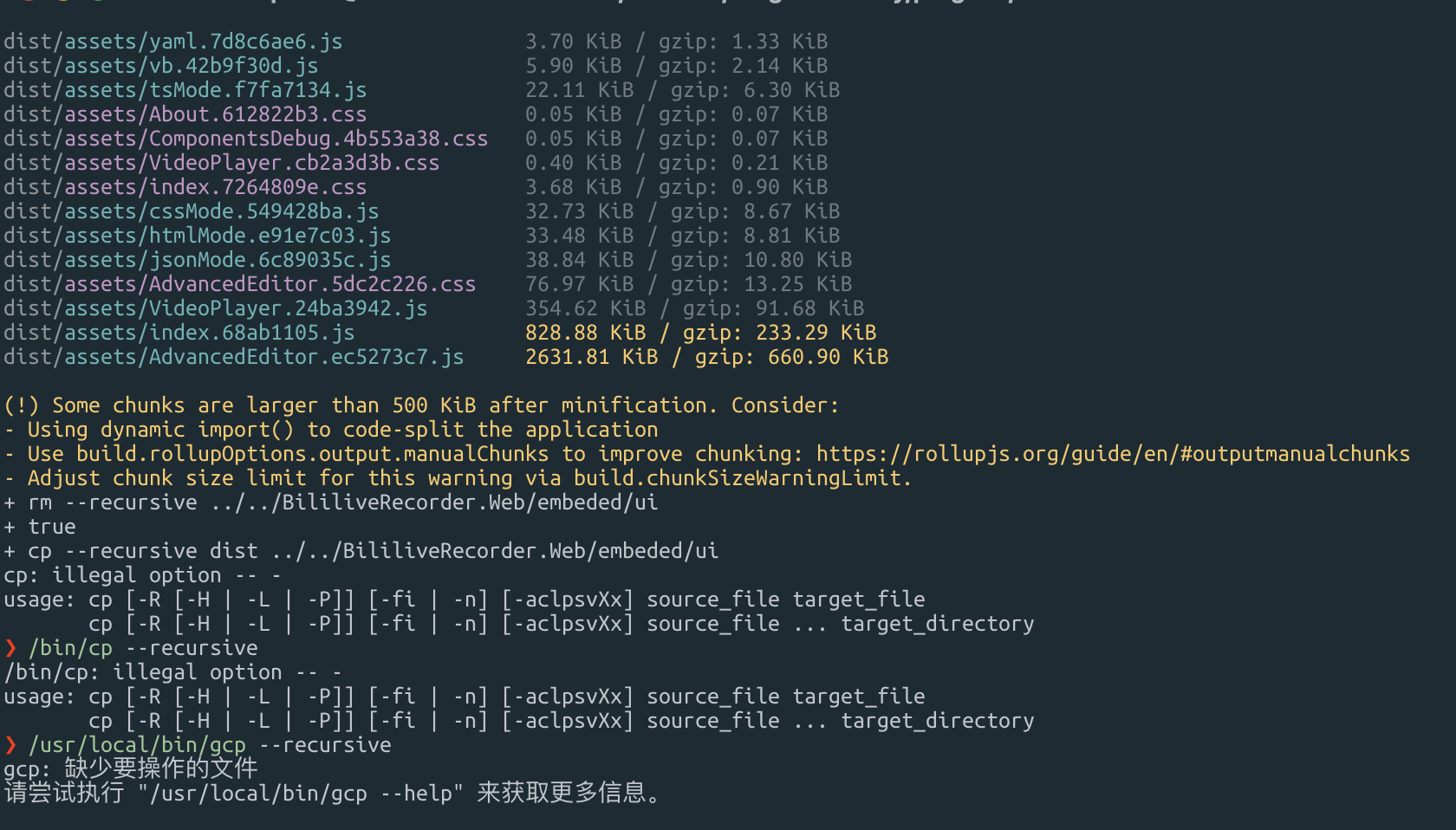 .webui/build.sh不兼容macOS内置的cp和mv的选项 · Issue #375 · BililiveRecorder ...