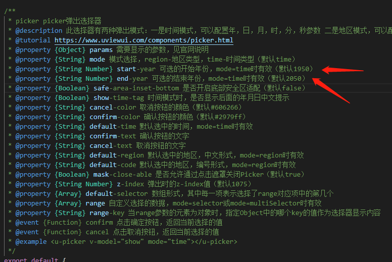 picker的时间组件能加起始和结束的月份和天吗，目前只有年份 · Issue #821 · umicro/uView · GitHub
