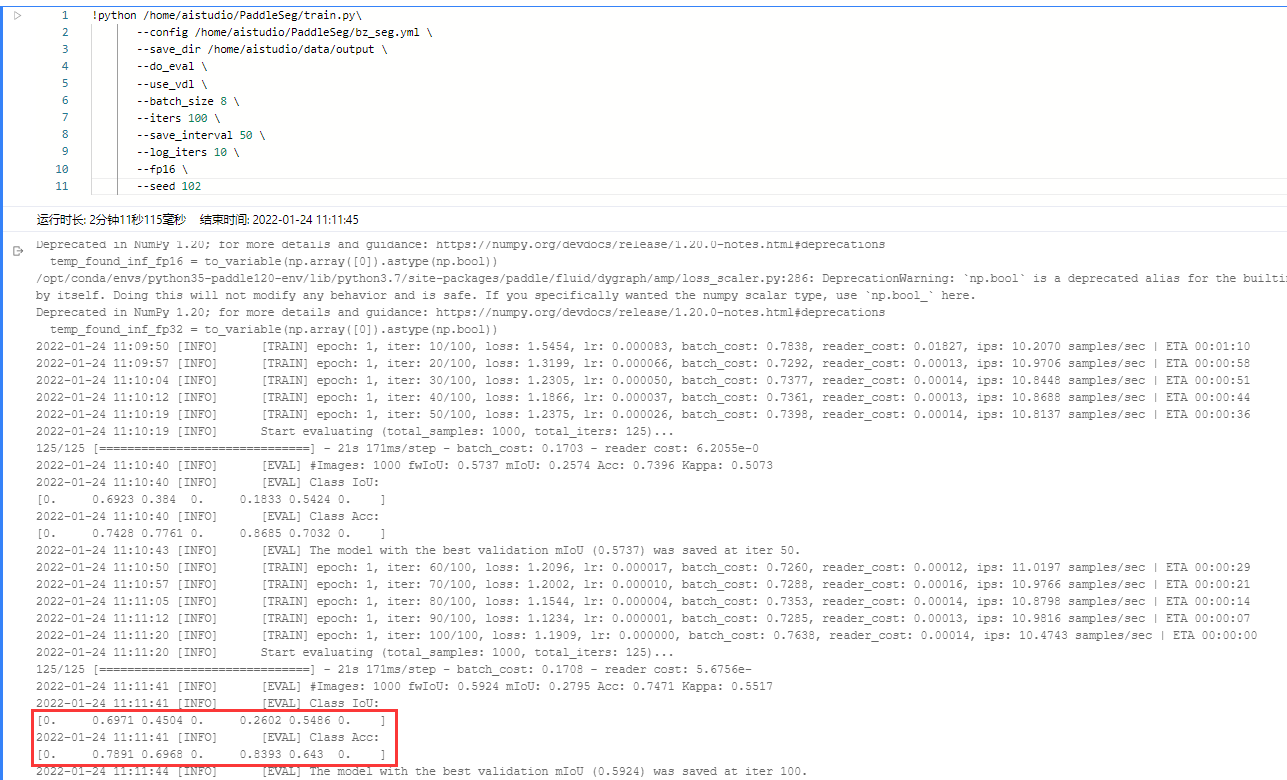 [General Issue]请问如何保证可以复现精度 · Issue #1744 · PaddlePaddle/PaddleSeg · GitHub