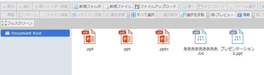 Japanese File Folder Display Error Issue 2962 Studio 42 Elfinder Github