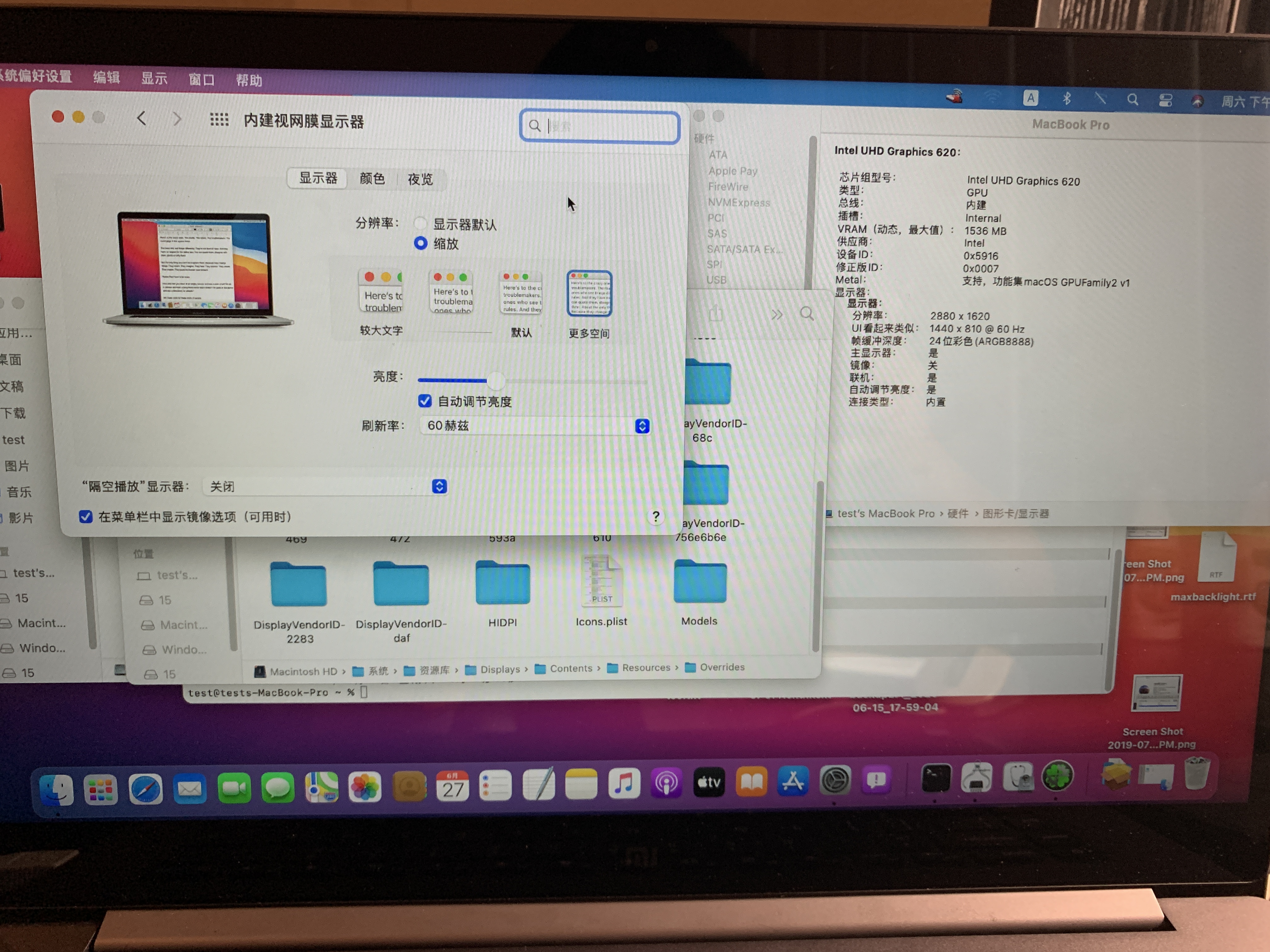 macos big sur 失败 · Issue #133 · xzhih/one-key-hidpi · GitHub