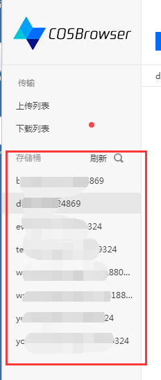 存储桶显示其他appid的数据 · Issue #74 · TencentCloud/cosbrowser · GitHub