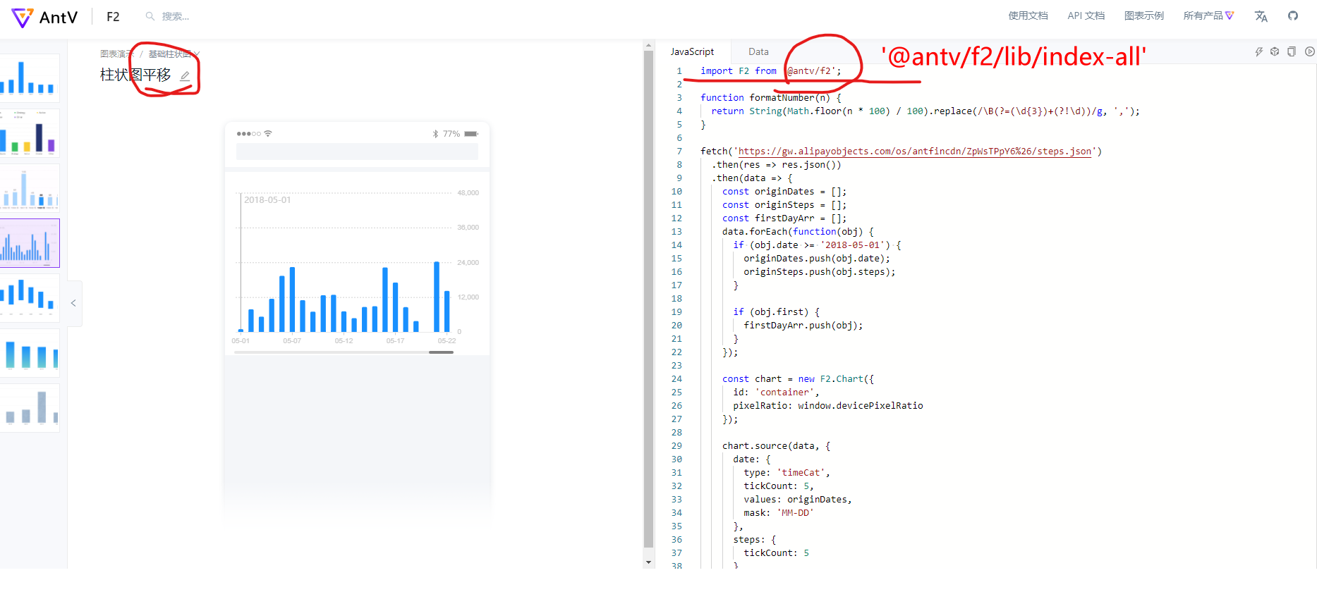 屏幕截图 2021-09-16 172032