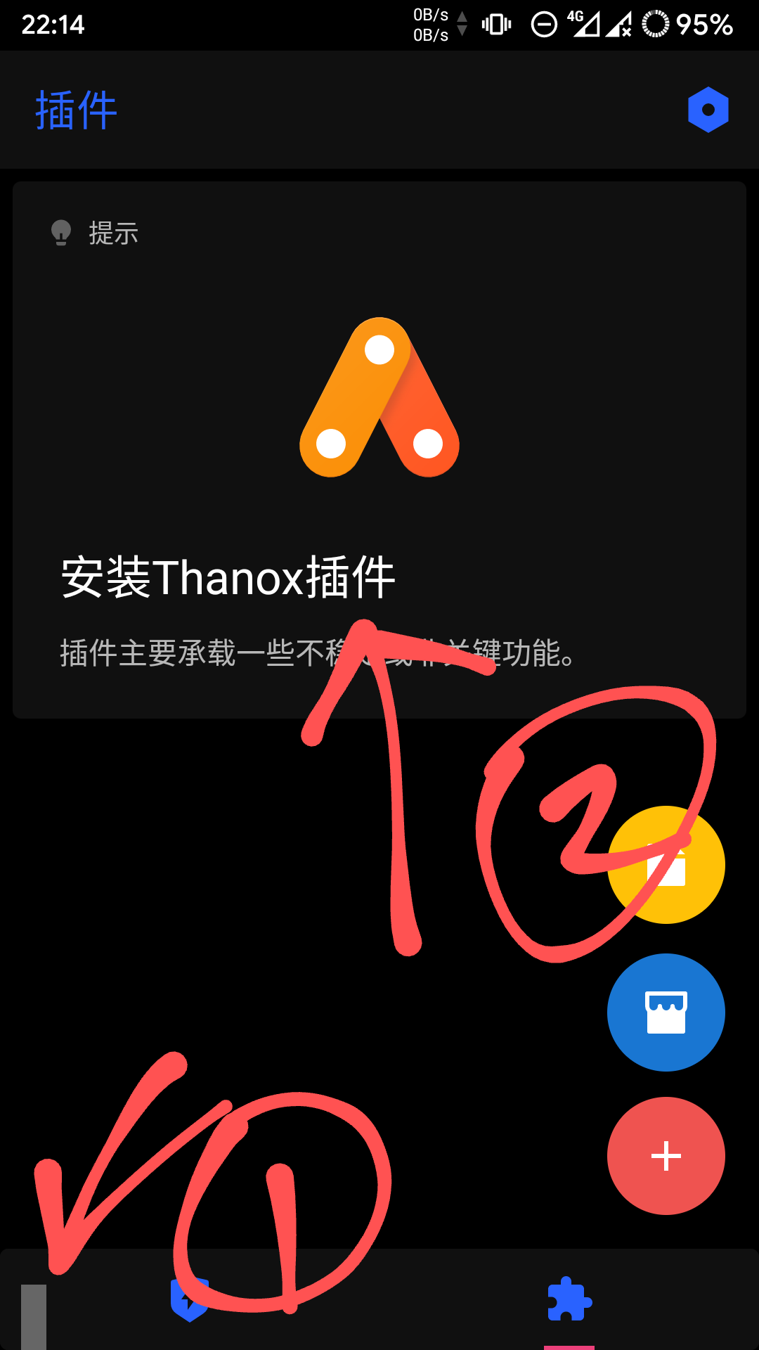 开发者设置里关闭"显示网络使用详情"后悬浮窗不消失 · Issue #152 · Tornaco/Thanox · GitHub