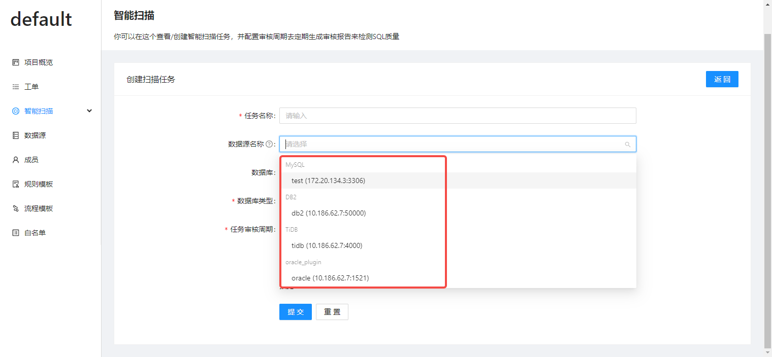 界面优化【2.2304.0 版本长期任务】 · Issue #1412 · actiontech/sqle · GitHub