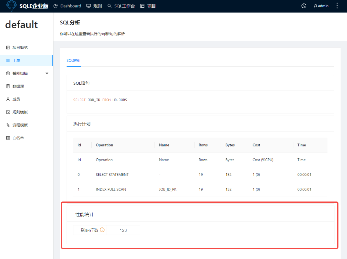 SQL影响行数提示【企业版】 · Issue #1413 · actiontech/sqle · GitHub