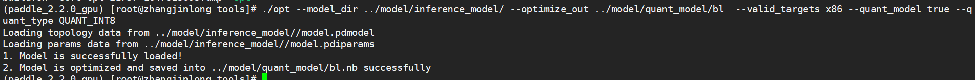 离线量化模型，在x86平台，推理有算子不支持 · Issue #8642 · PaddlePaddle/Paddle-Lite · GitHub