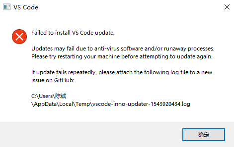 Update Error Issue 64286 Microsoft Vscode Github