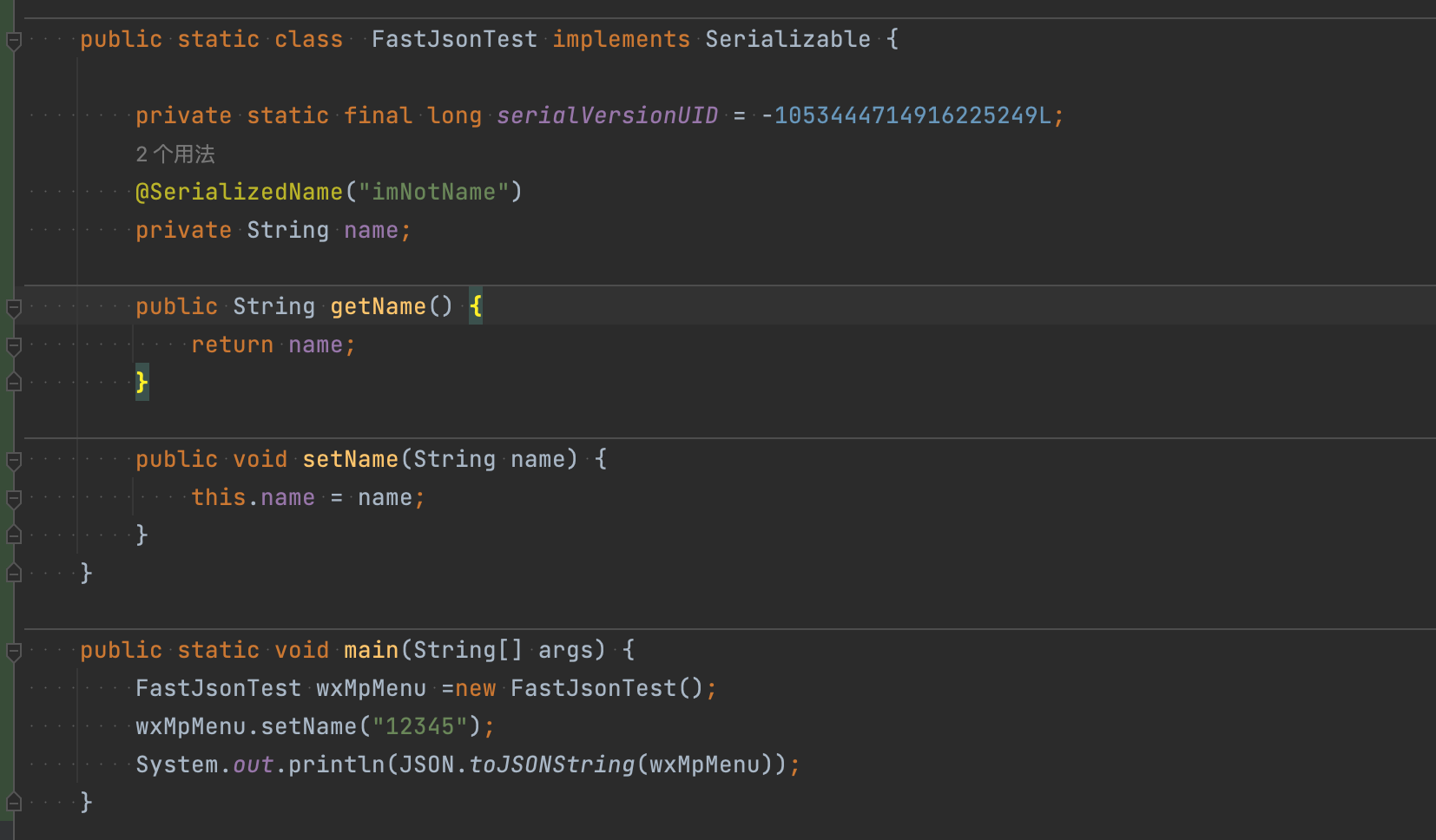 [BUG] 识别Gson的SerializedName问题 · Issue #1595 · alibaba/fastjson2 · GitHub