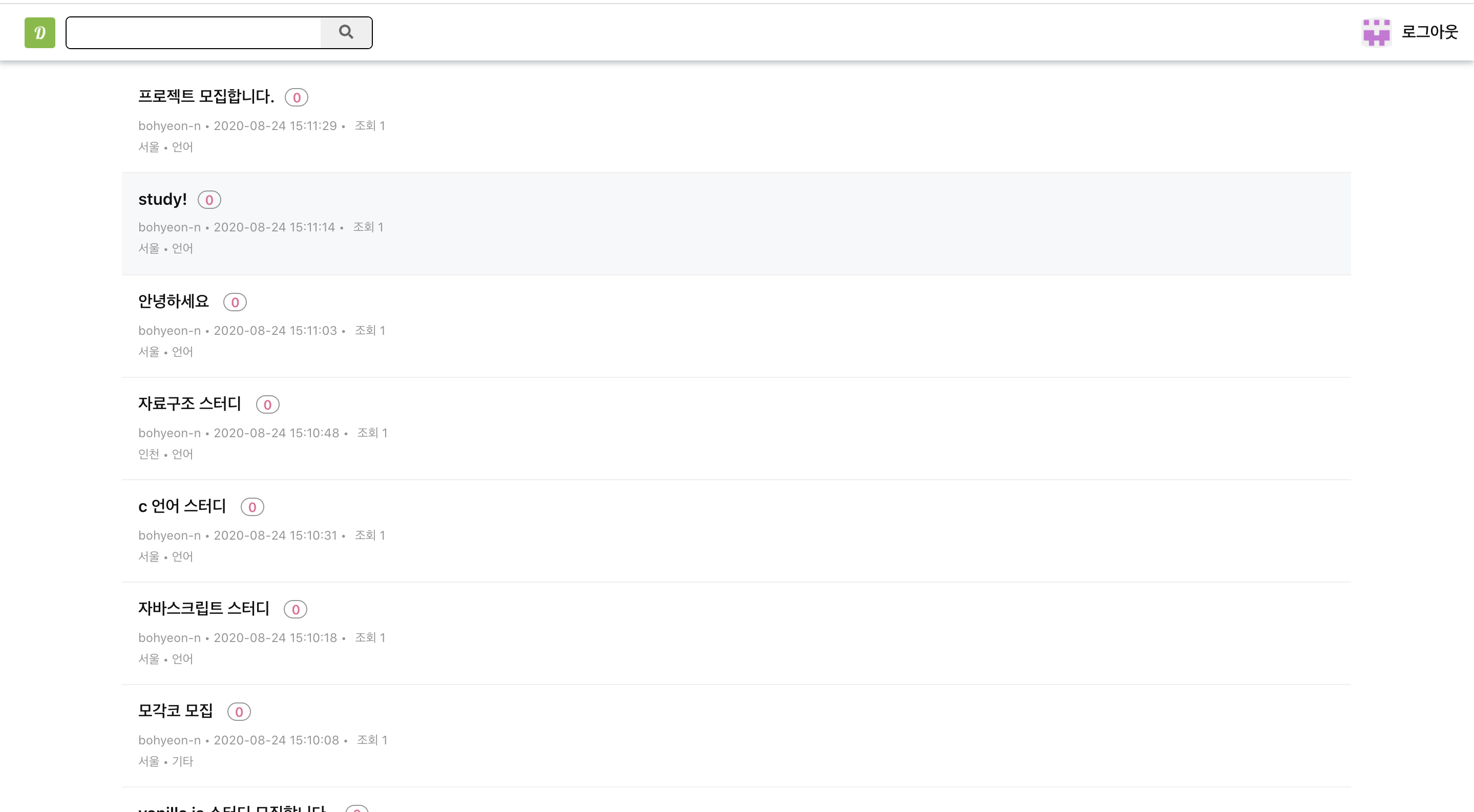 GitHub - bohyeon-n/study-app: 개발 스터디 모집 게시판