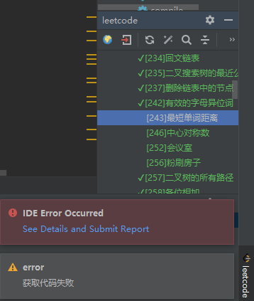 最新版，拉取代码失败 · Issue #30 · shuzijun/leetcode-editor · GitHub