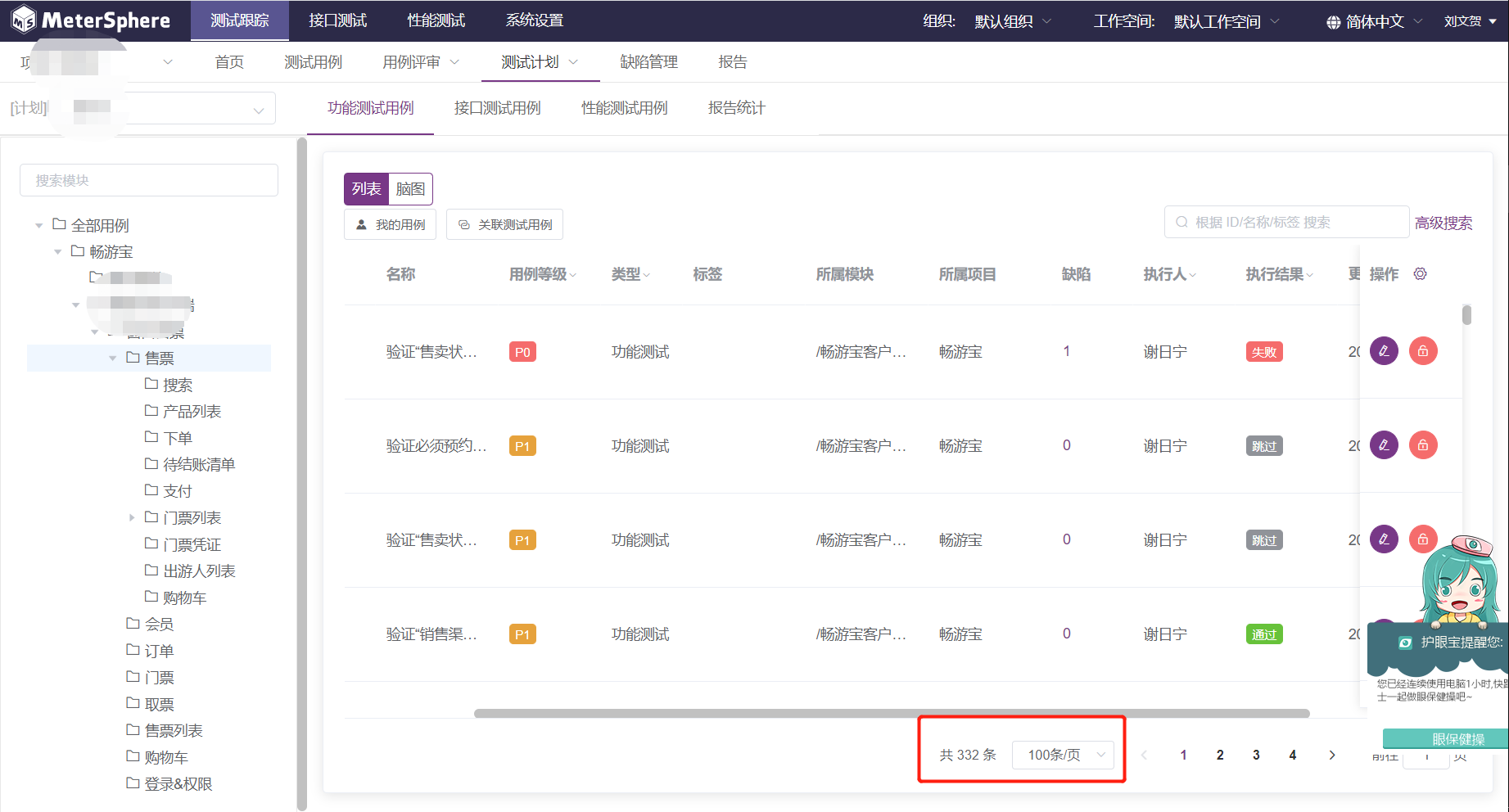在执行用例页面，操作交互非常卡顿，我晕[BUG] · Issue #2646 · metersphere/metersphere · GitHub
