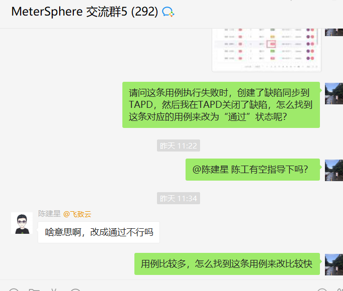 不知道在TAPD关闭的缺陷对应哪条用例，很难去MS平台修改用例的状态 ，我晕[BUG] · Issue #2649 · metersphere ...