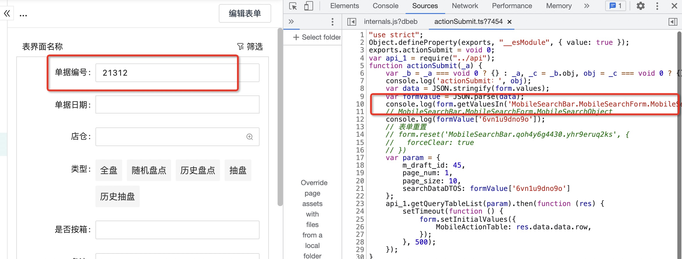 getValuesIn方法不生效，求解答 · alibaba formily · Discussion #2788 · GitHub