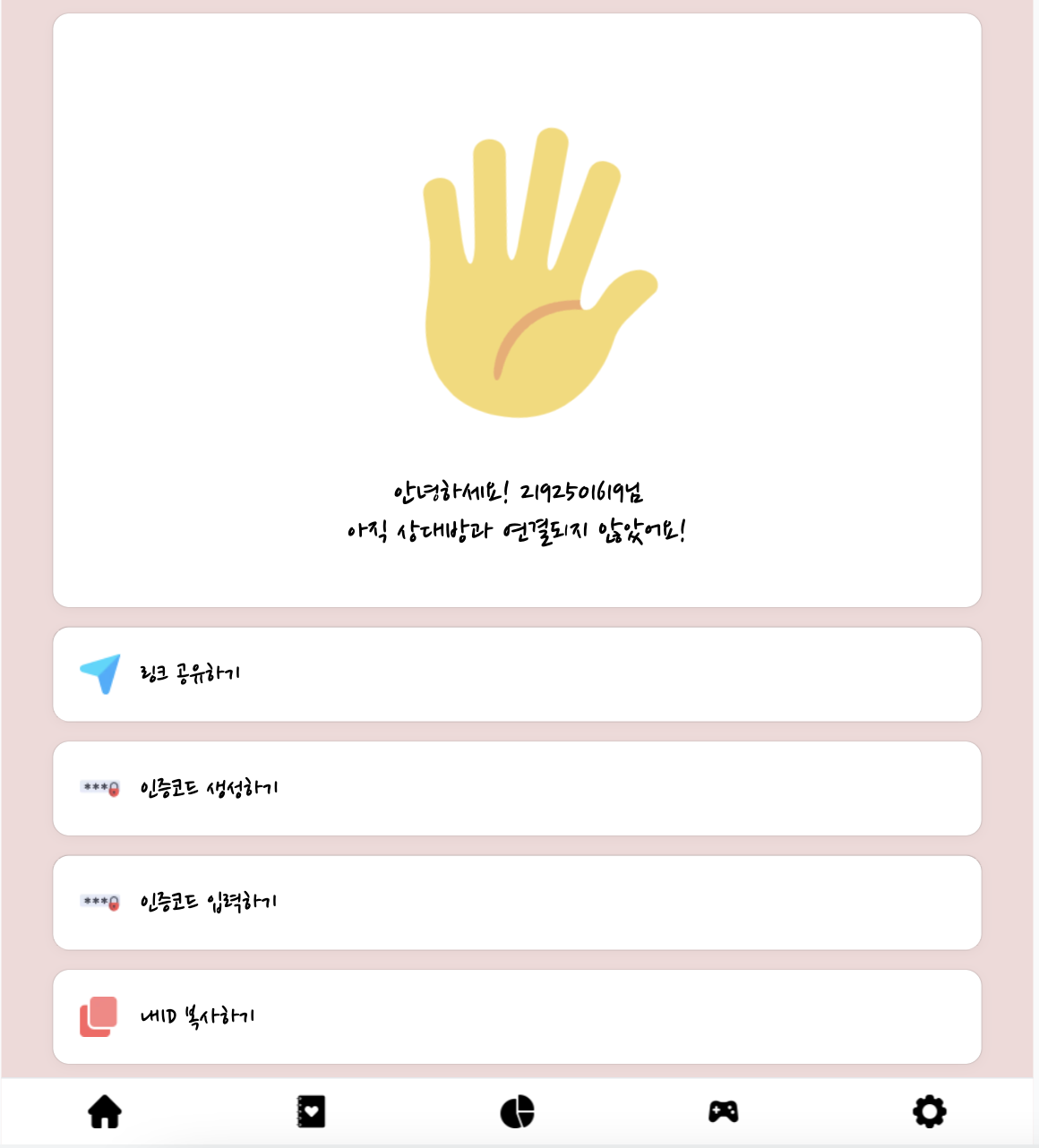 스크린샷 2022-04-22 오전 12 03 47