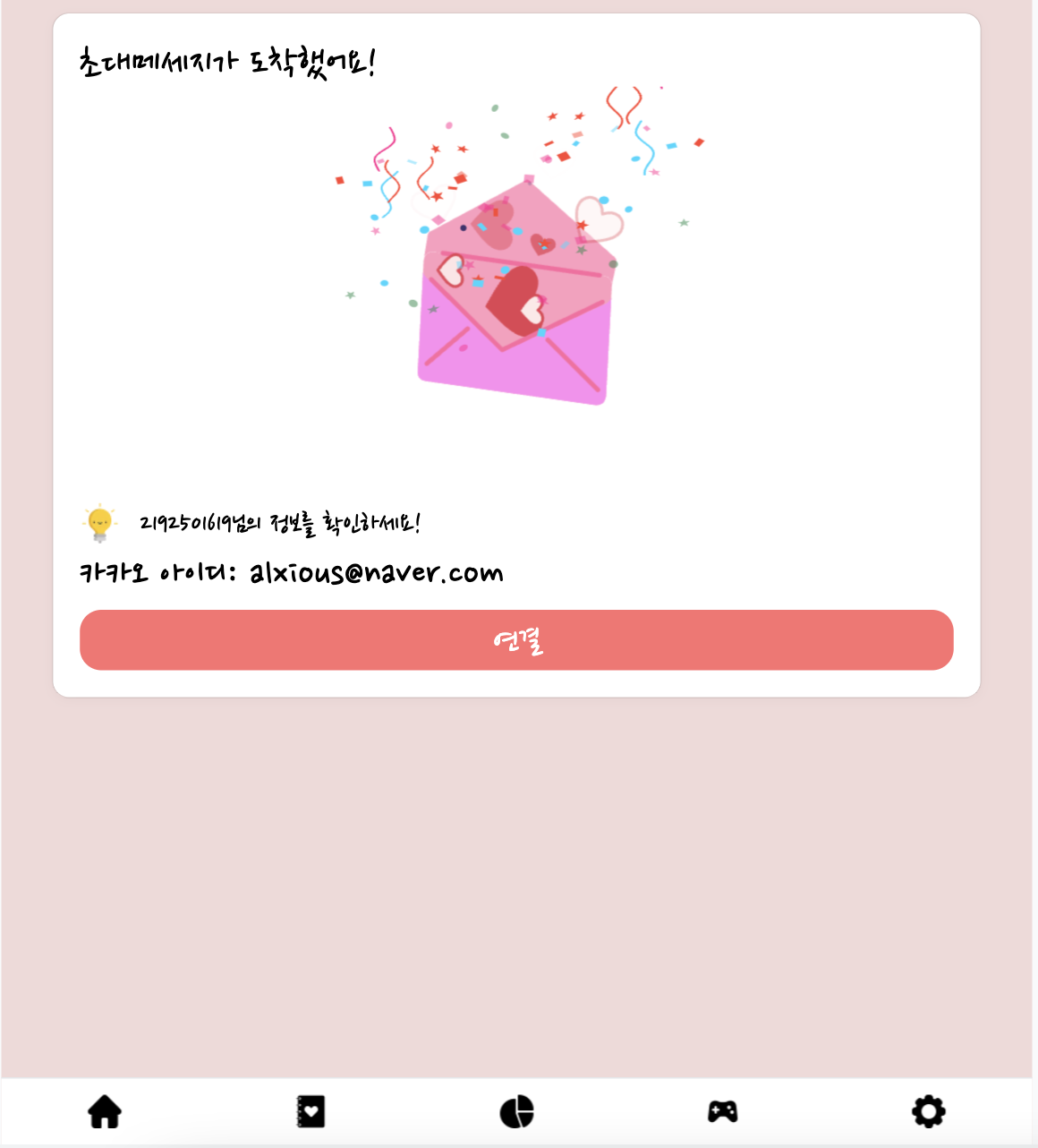 스크린샷 2022-04-22 오전 12 04 51