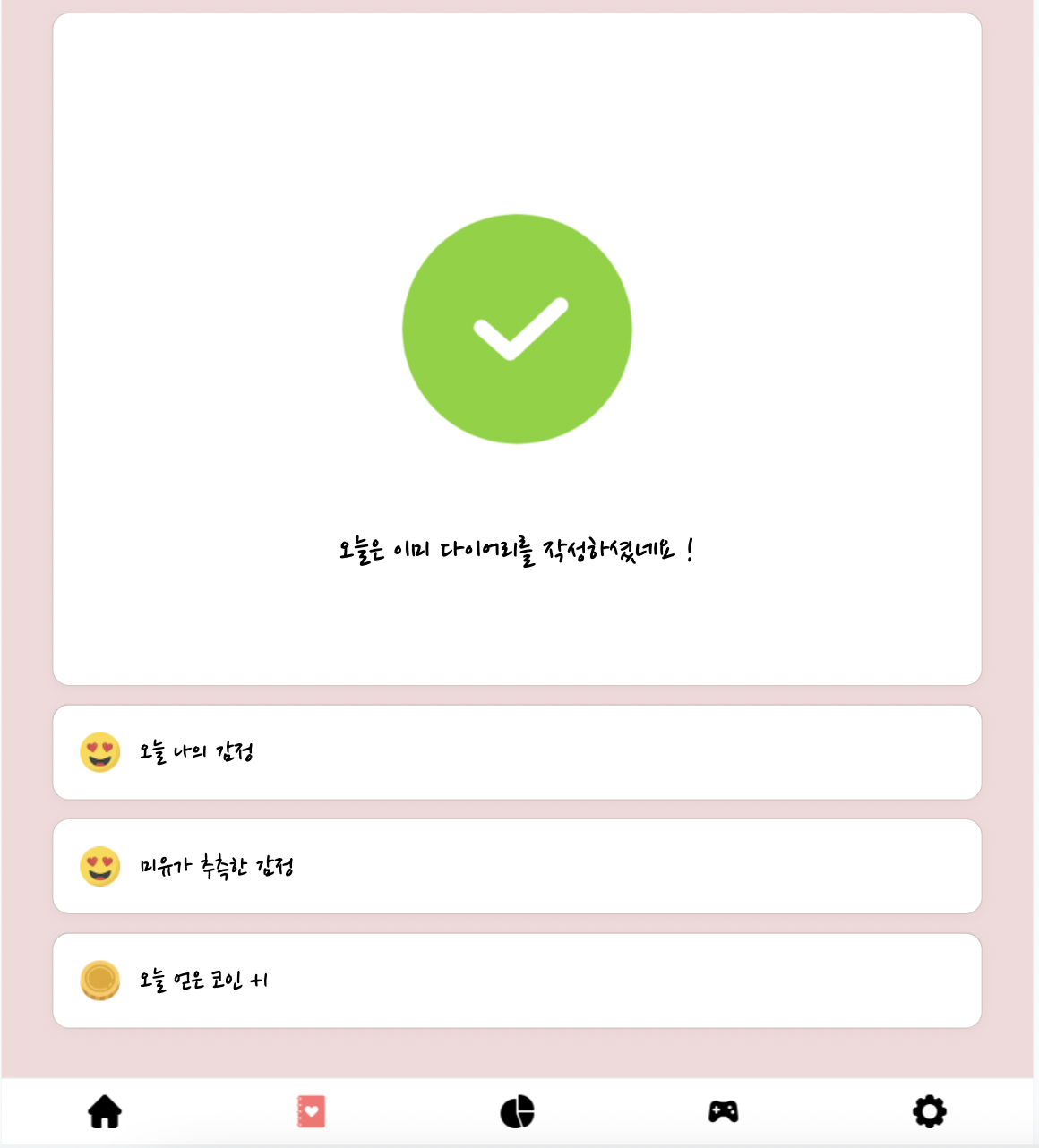 스크린샷 2022-04-22 오전 12 00 59