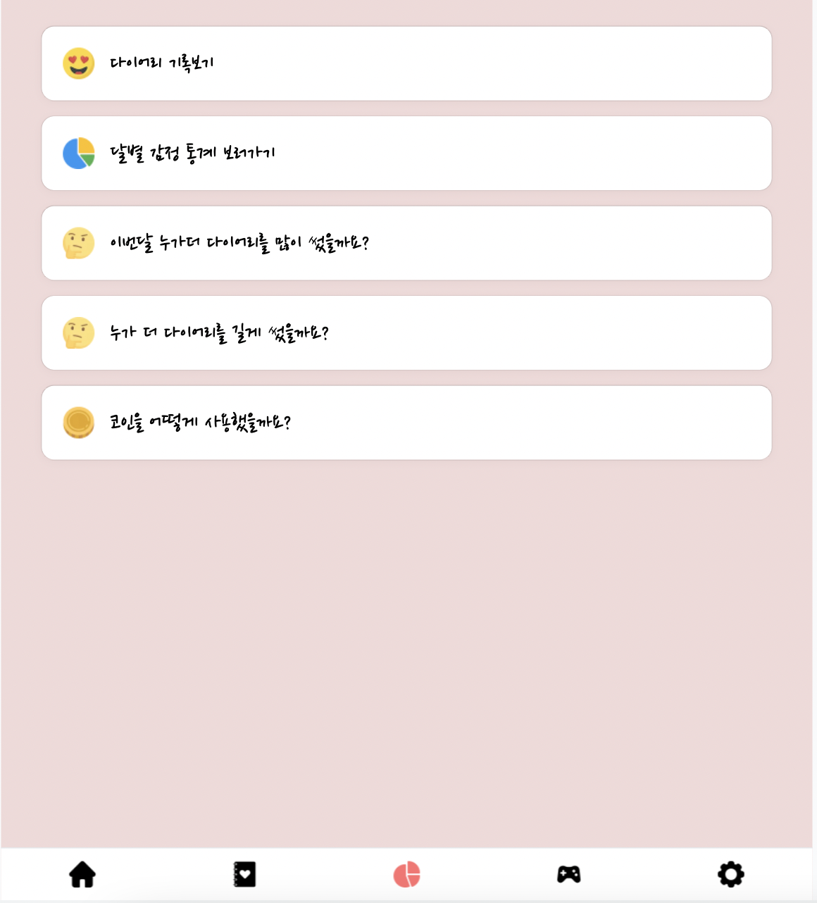 스크린샷 2022-04-22 오전 12 01 02