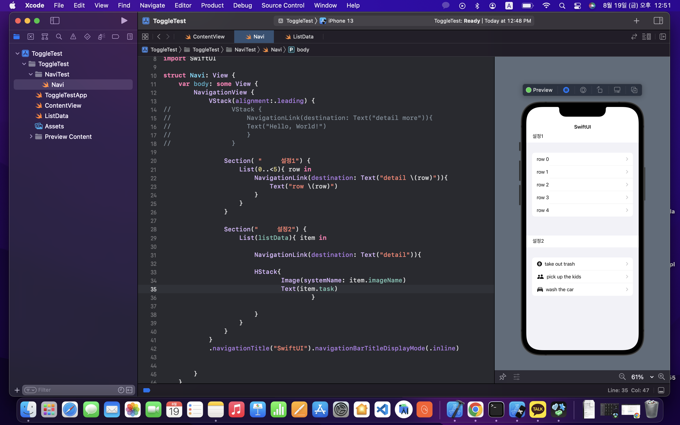 GitHub - seonghyeonOrNot/navigationview-link