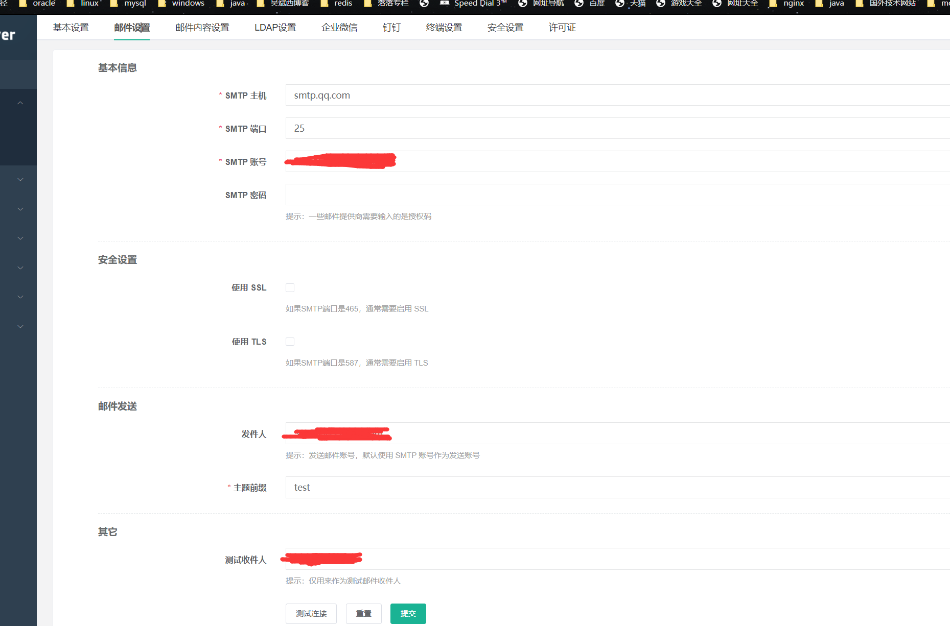 根据官网安装jumpserver，创建账号邮件无法发送 · Issue #6177 · jumpserver/jumpserver · GitHub