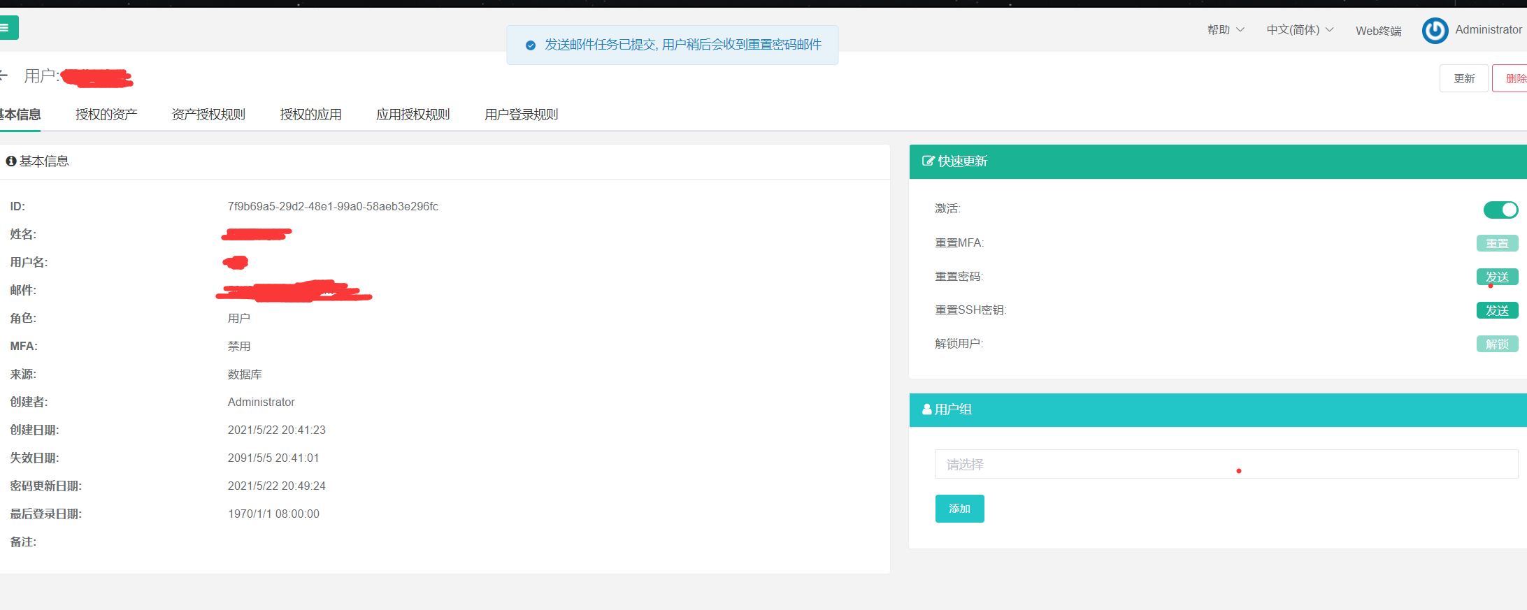 根据官网安装jumpserver，创建账号邮件无法发送 · Issue #6177 · jumpserver/jumpserver · GitHub