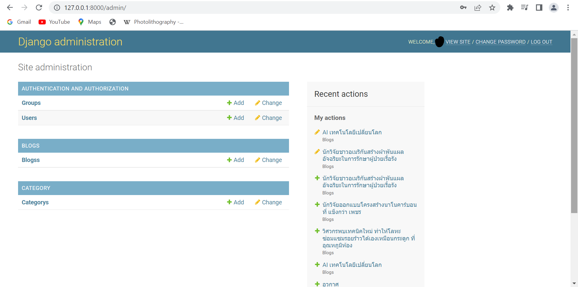 GitHub - khowit/Blogs-By-Django: develop blog website with Django (HTML ...