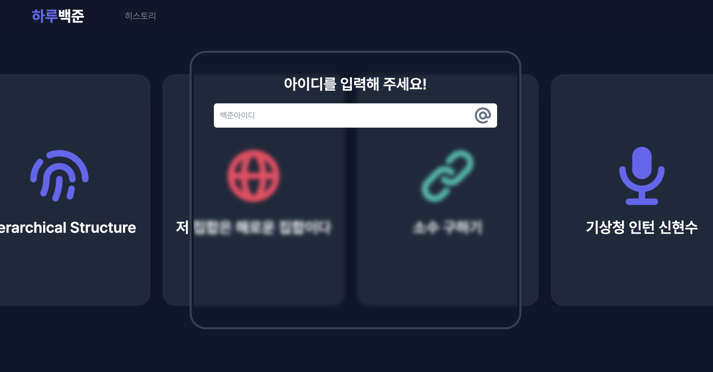 GitHub - wattt3/Rec_BaekJoon
