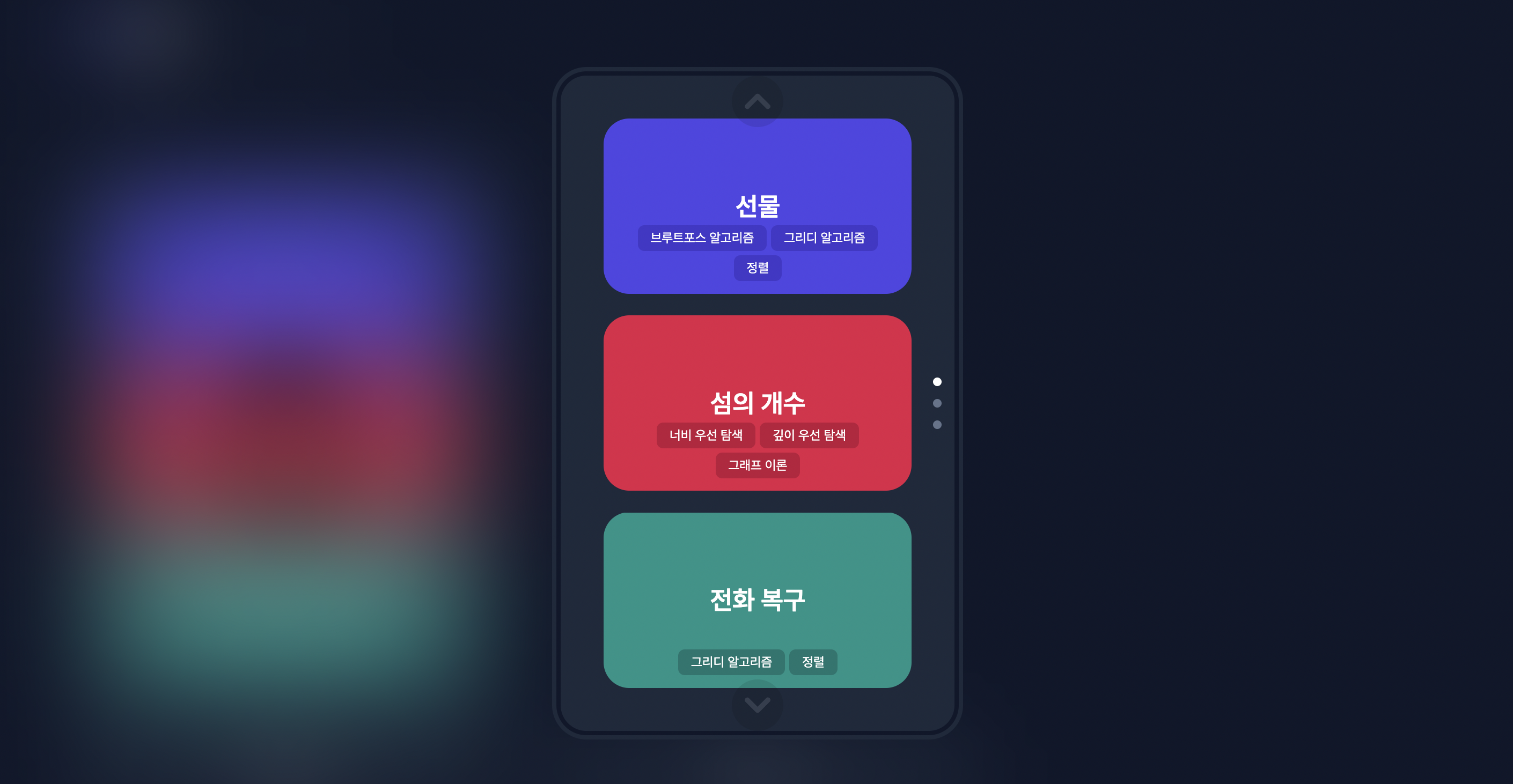 GitHub - wattt3/Rec_BaekJoon