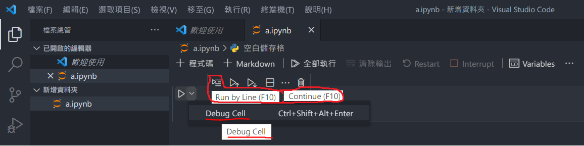 zh-tw translation suggestion · Issue #452 · microsoft/vscode-loc · GitHub