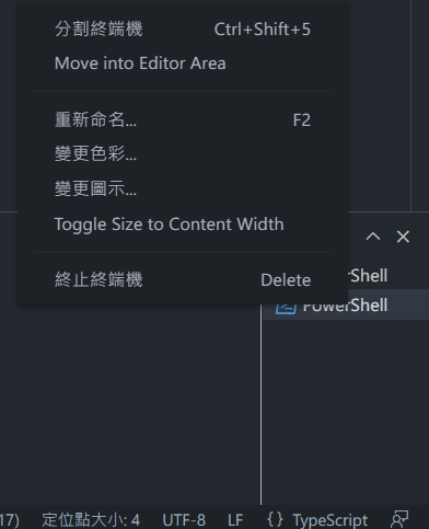 Translation problem · Issue #134907 · microsoft/vscode · GitHub