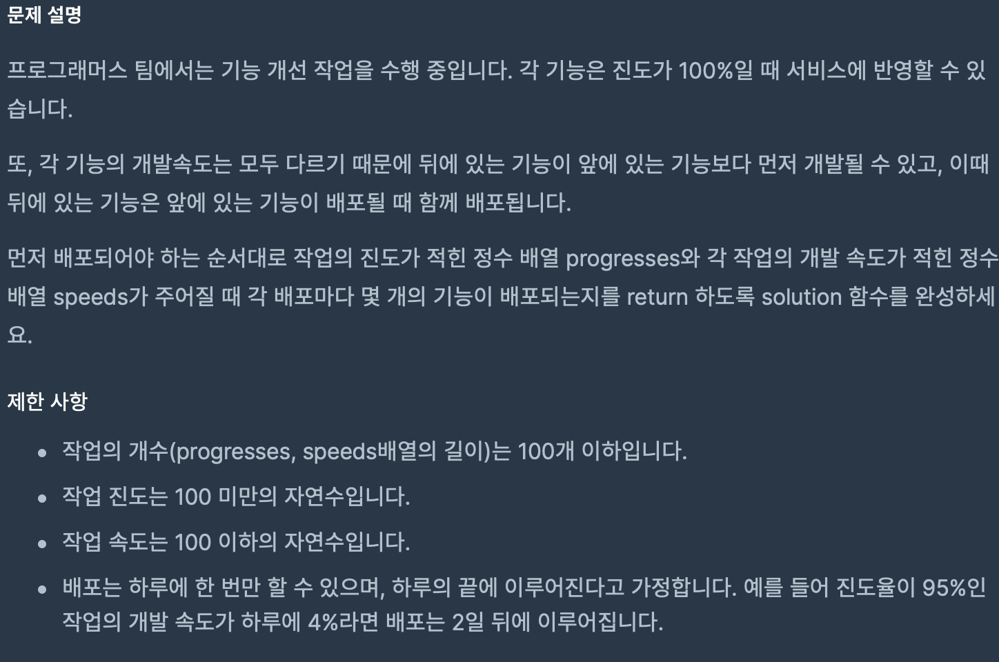 스크린샷 2020-04-15 오후 1 18 20